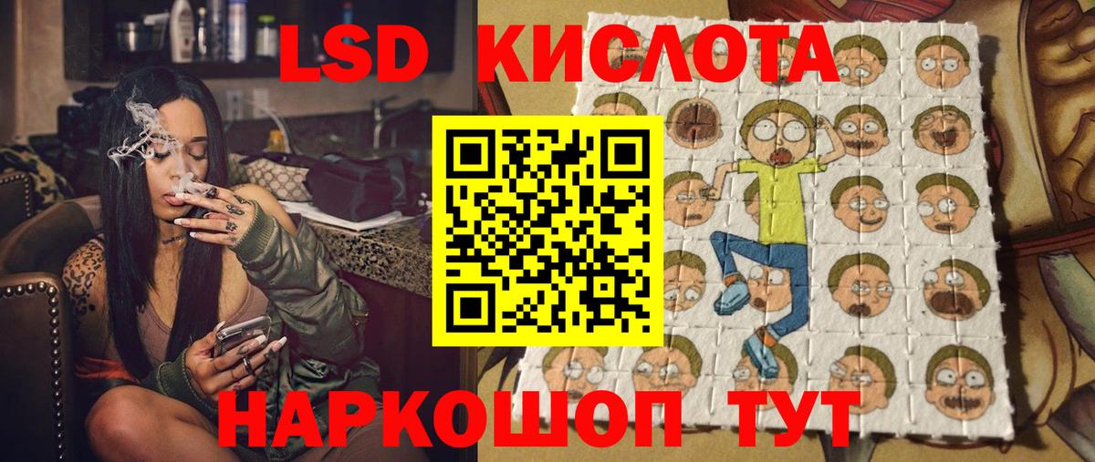 Новоуральск  Марки N-bome 1,8мг  Вход с VPN 