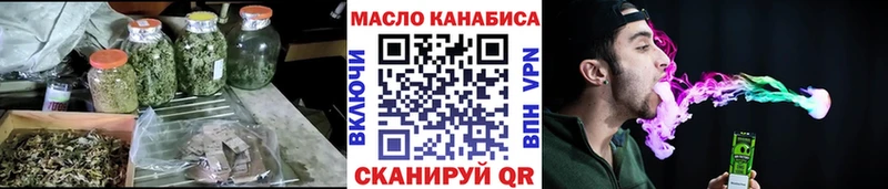 Дистиллят ТГК Wax  купить наркотики цена  hydra ССЫЛКА  Новоуральск 