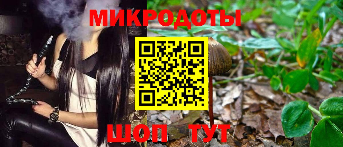 Псилоцибиновые грибы ЛСД  Вход с VPN  Новоуральск 