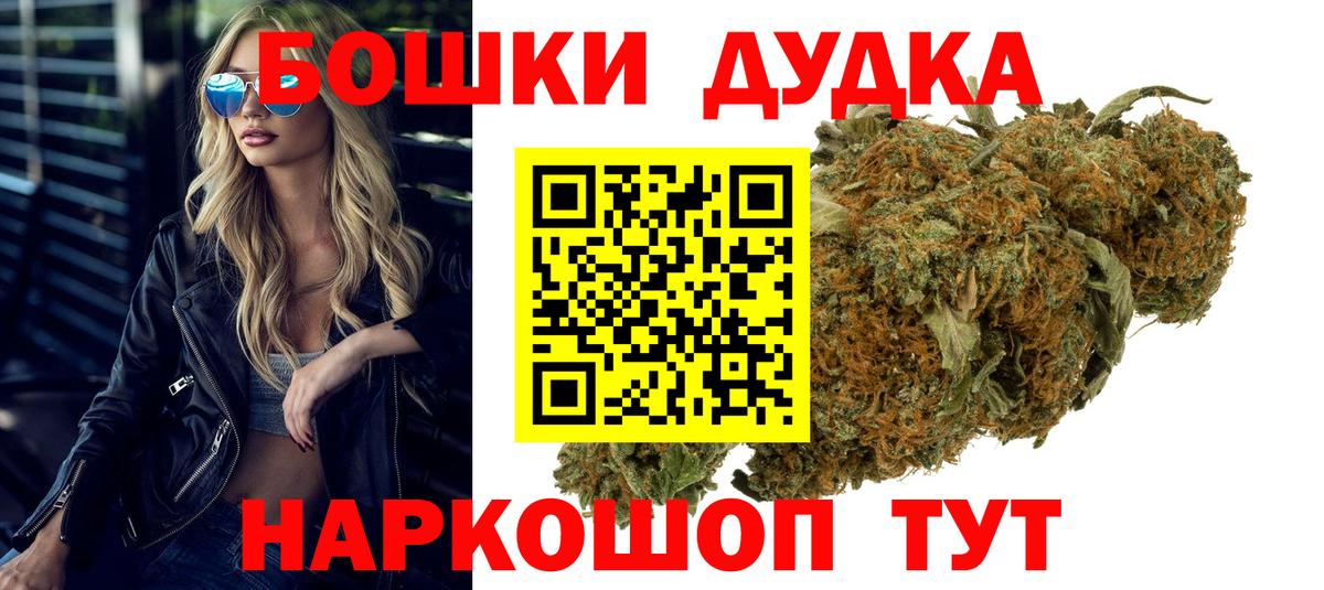 КОКАИН  Новоуральск  Гашиш  Цена  МАРИХУАНА  Вход с VPN  МЕФ   ГАШ 