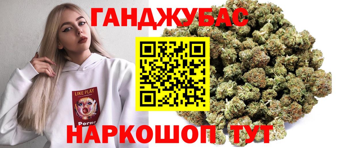 Каннабис семена  Вход с VPN  Новоуральск  Марихуана тримм 